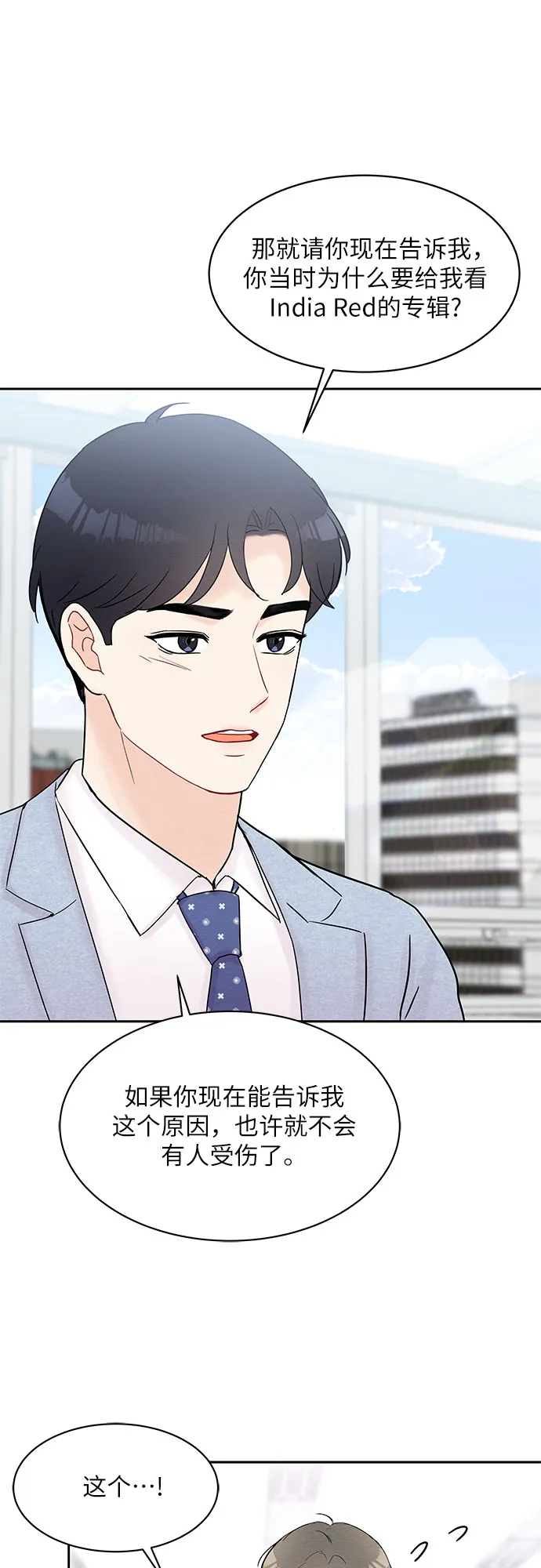第28话 第59页