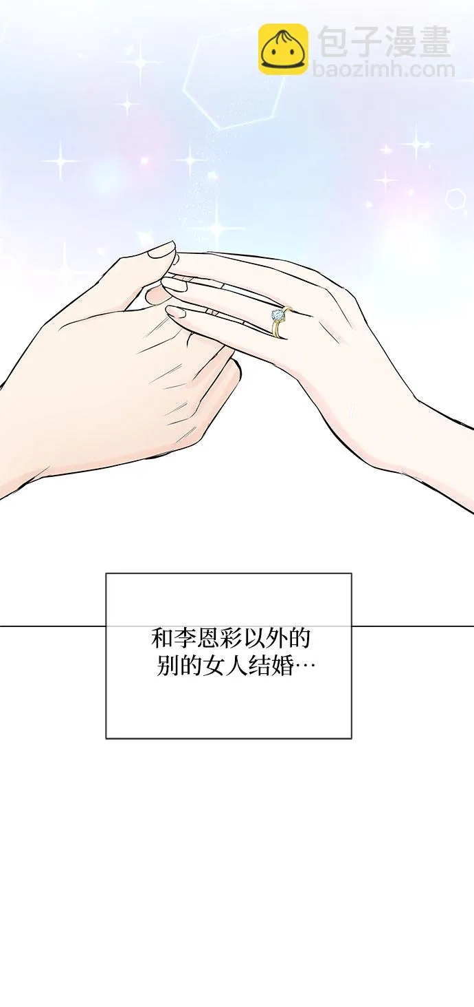 第29话 第9页