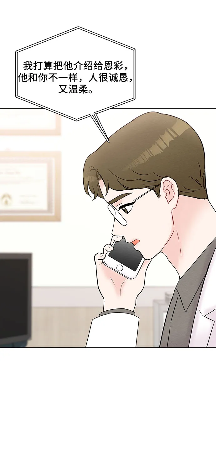 第29话 第21页