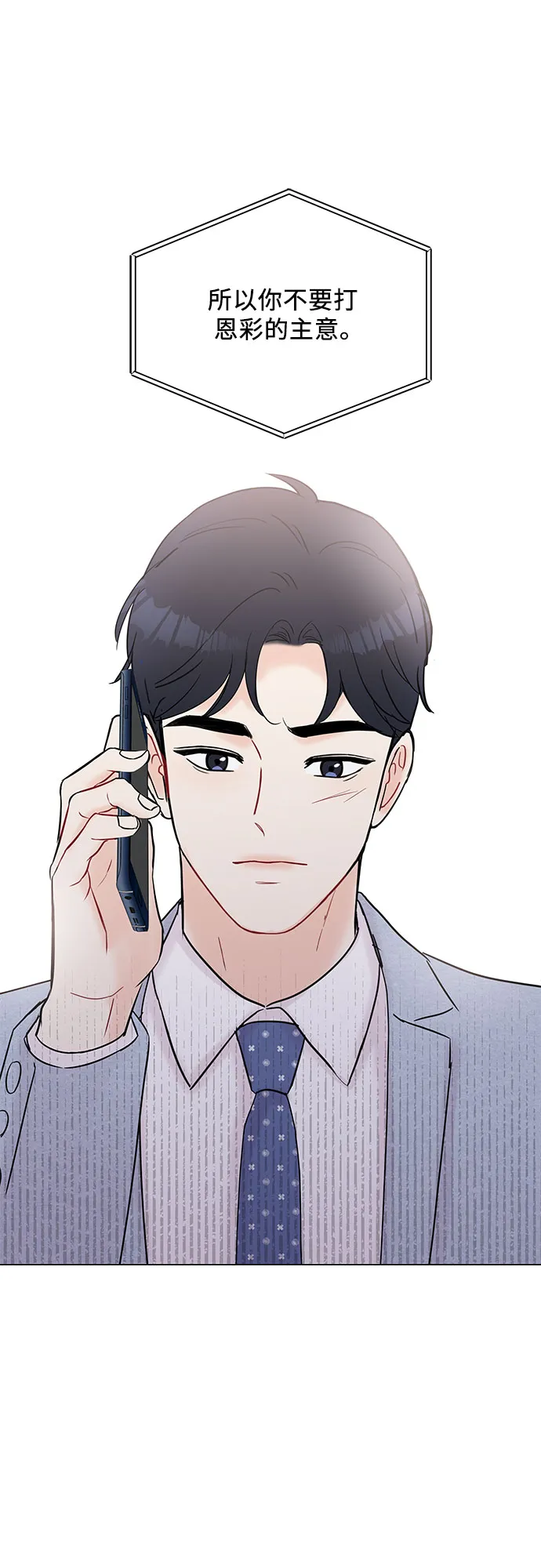 第29话 第22页