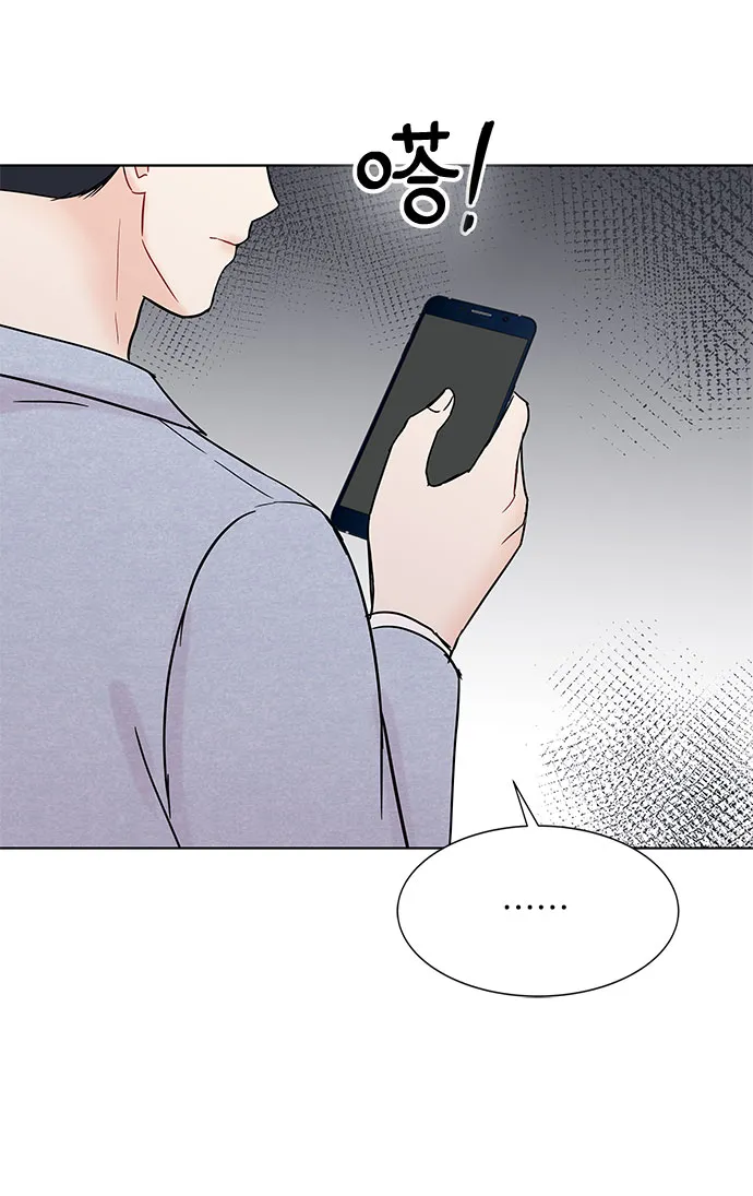 第29话 第26页