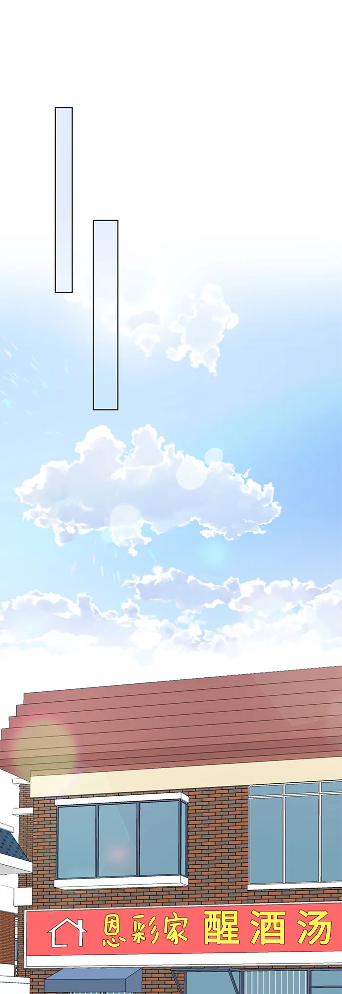 第29话 第28页