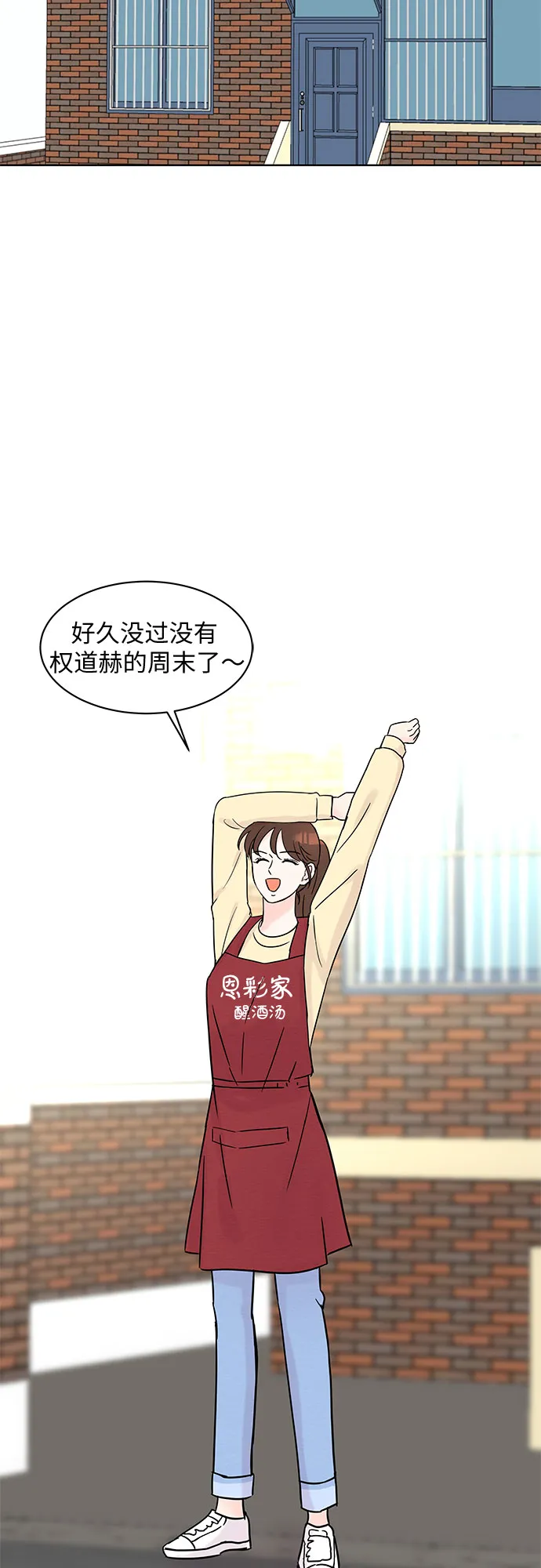 第29话 第29页