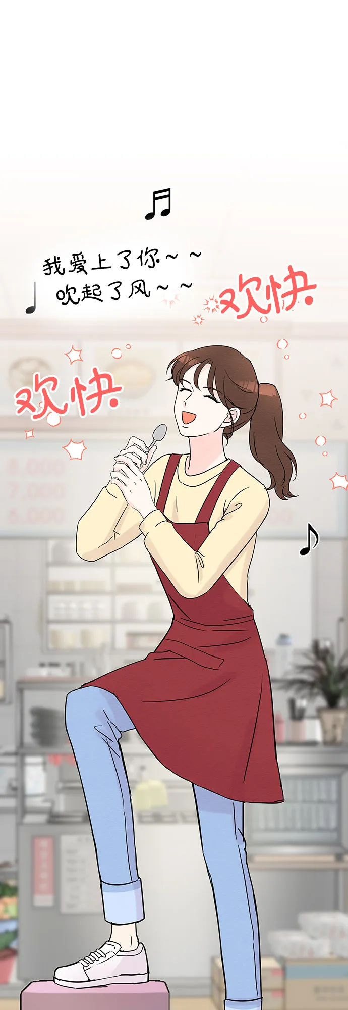 第29话 第32页