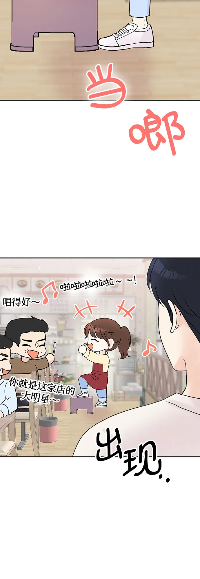 第29话 第33页