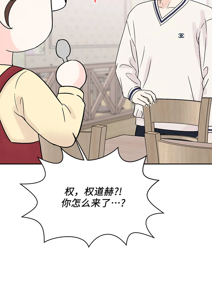 第29话 第36页