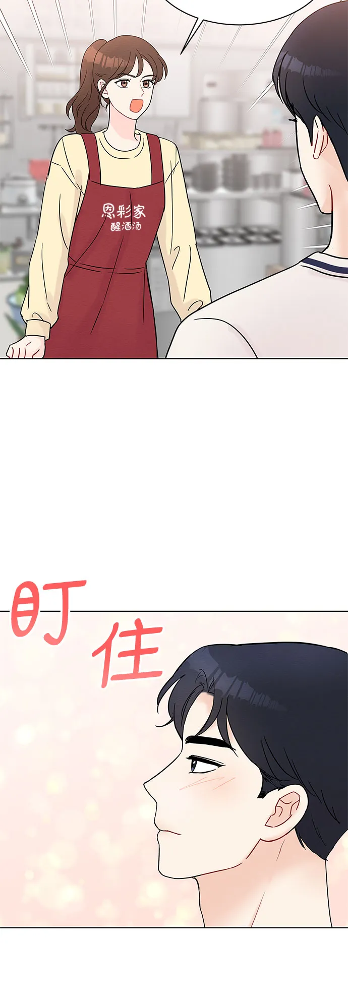 第29话 第38页