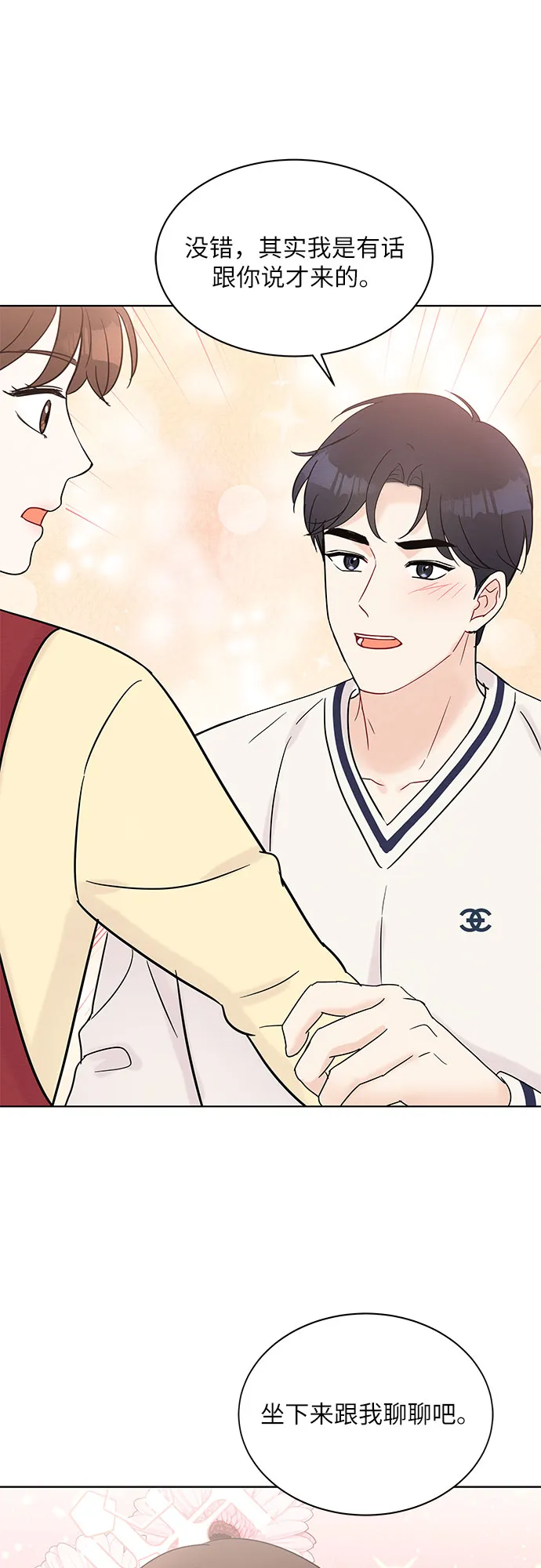 第29话 第42页