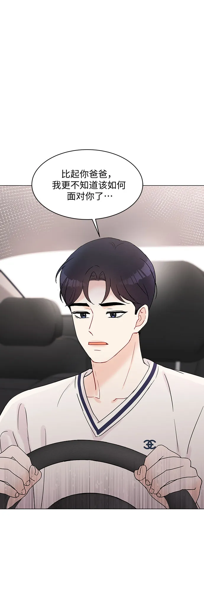 第29话 第54页