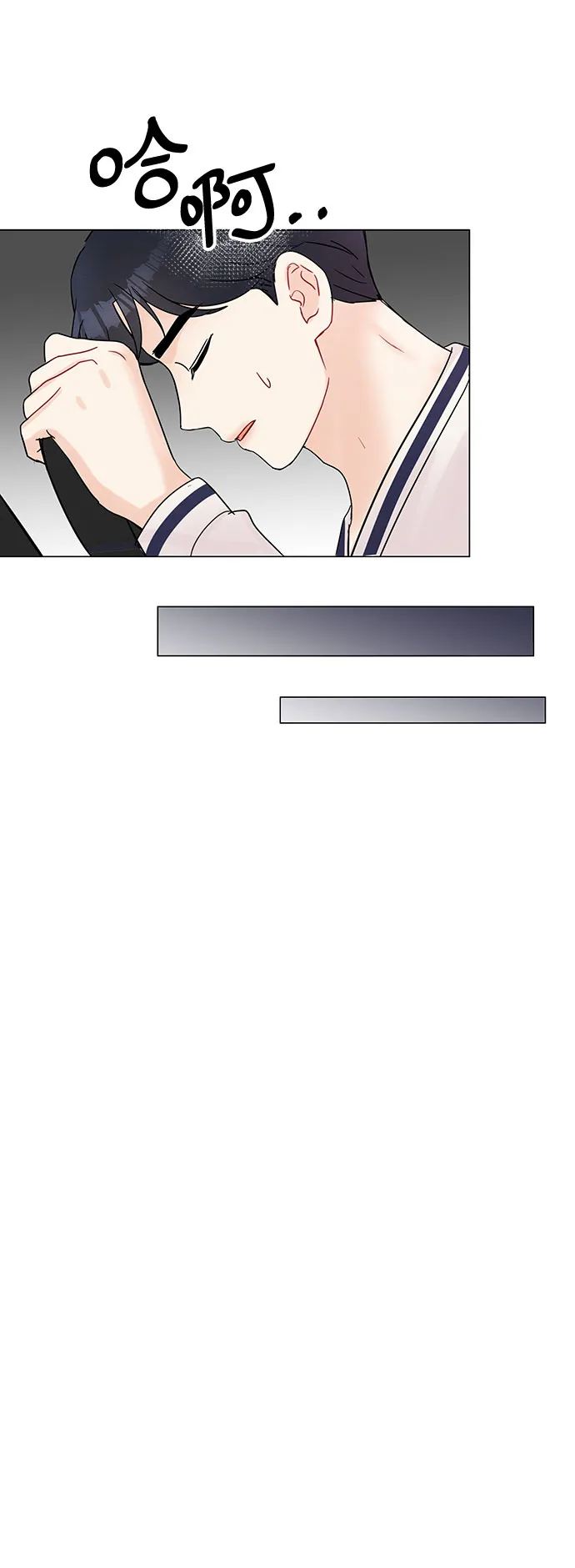 第29话 第55页