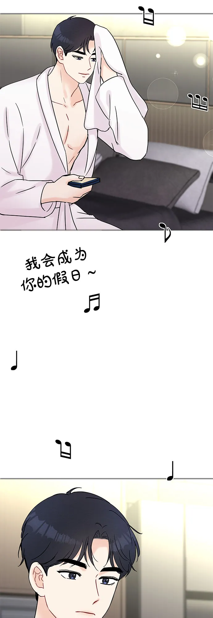 第29话 第57页