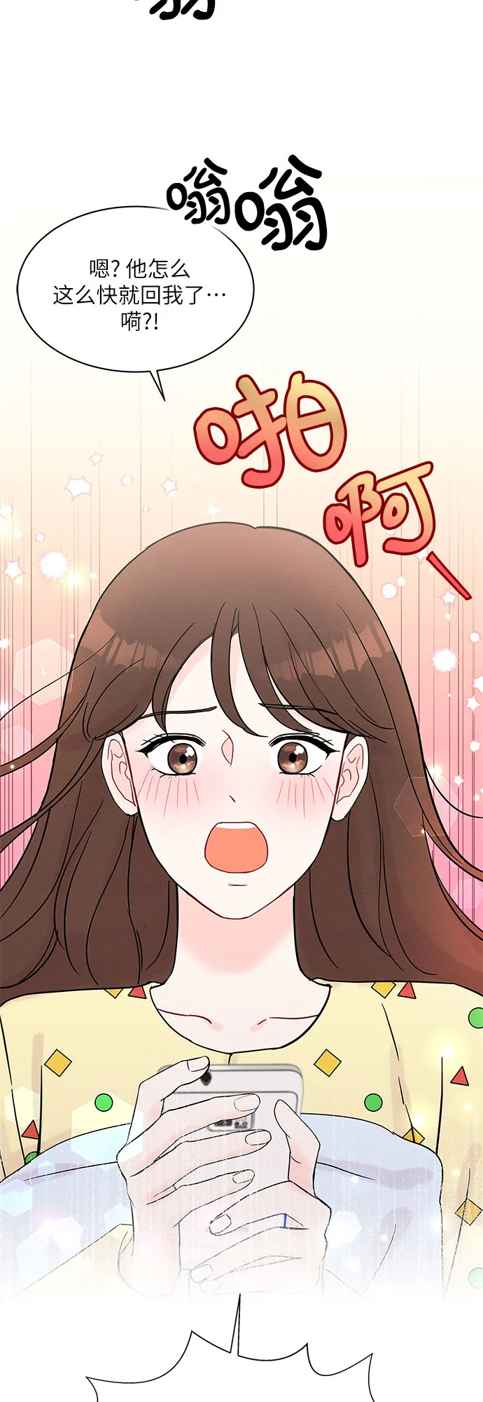 第29话 第63页