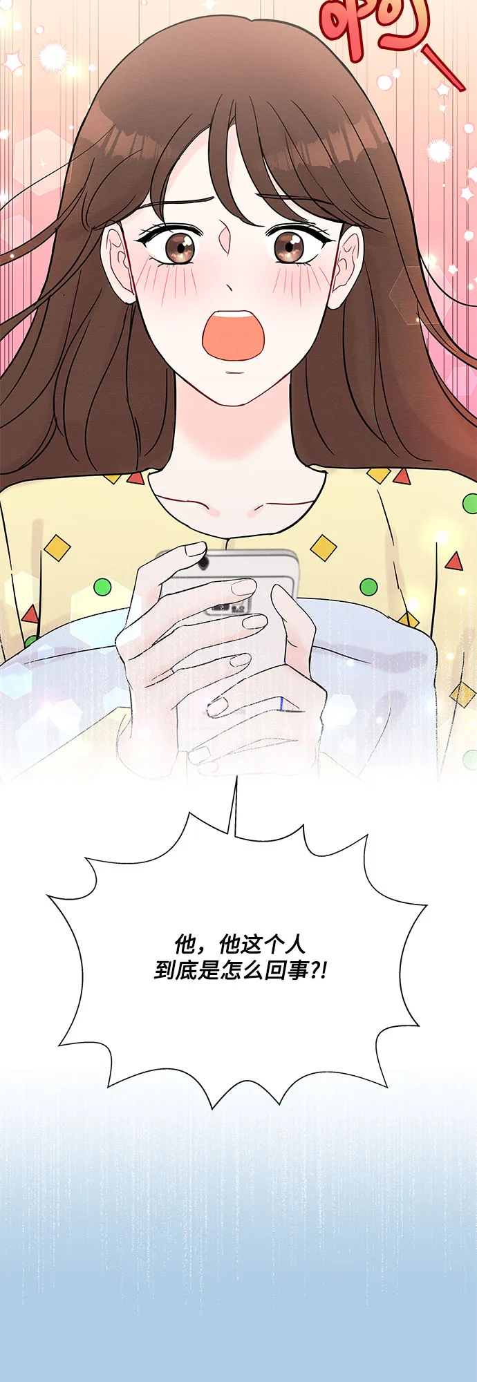 第30话 第2页