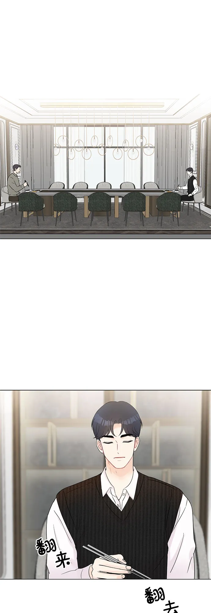 第30话 第19页