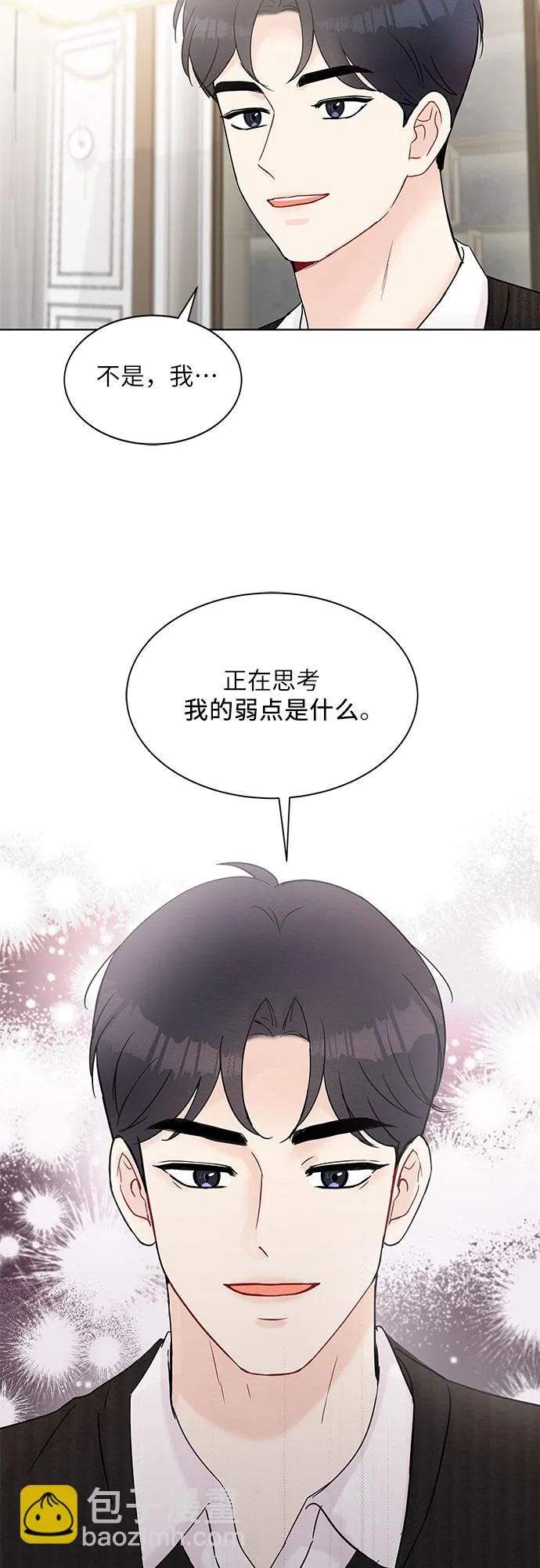 第30话 第21页
