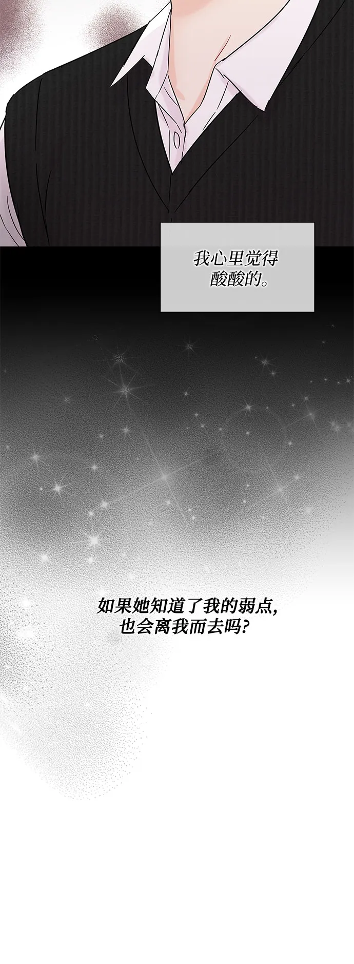 第30话 第31页