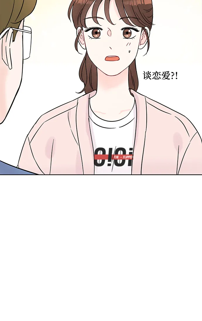 第30话 第36页