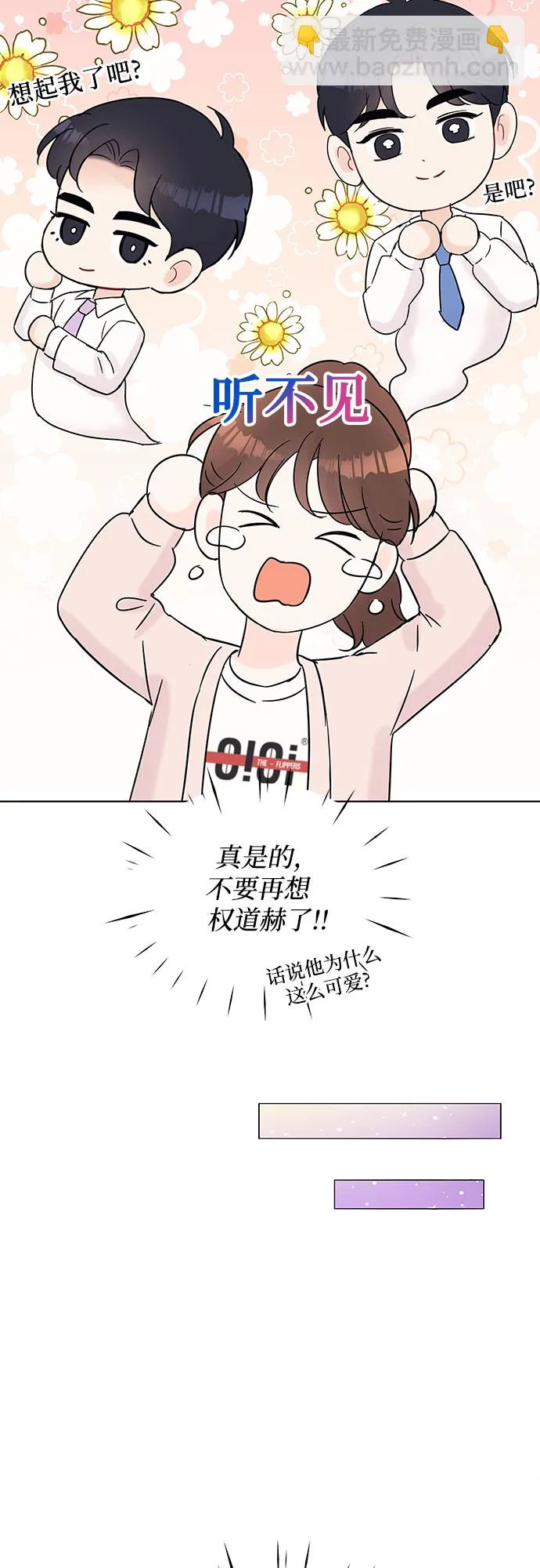 第30话 第39页