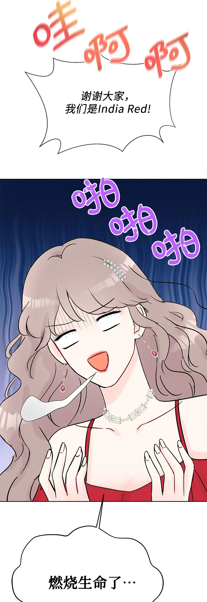 第30话 第43页