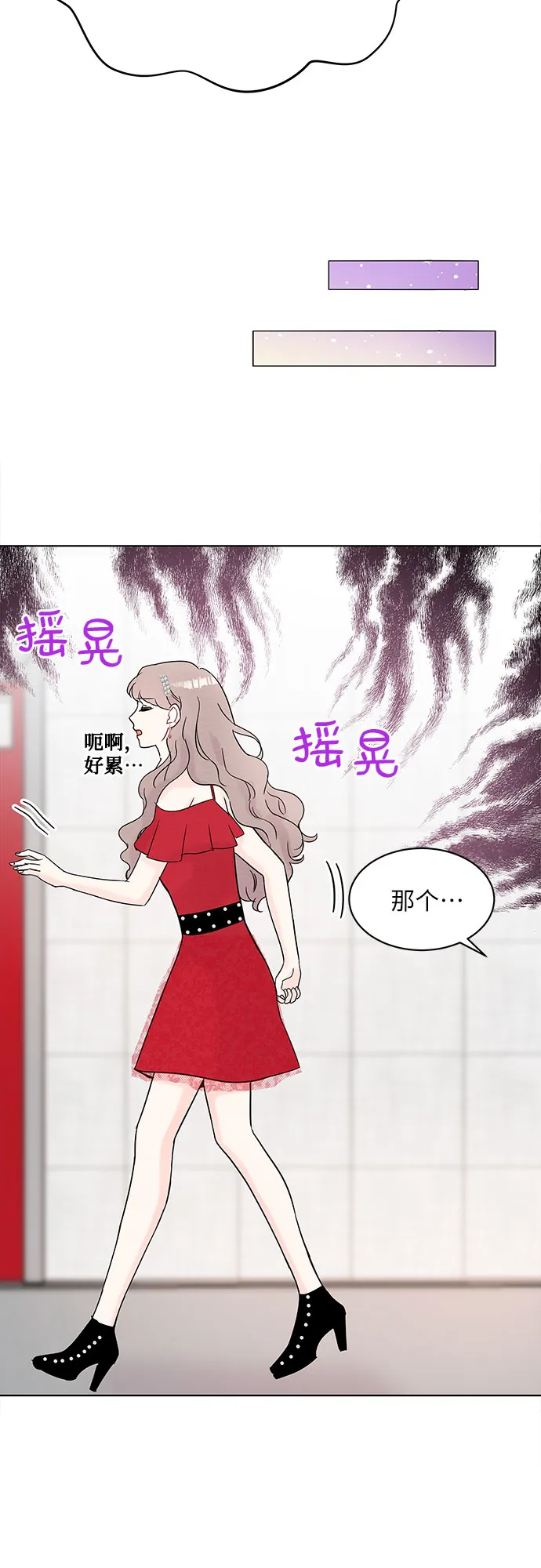 第30话 第44页