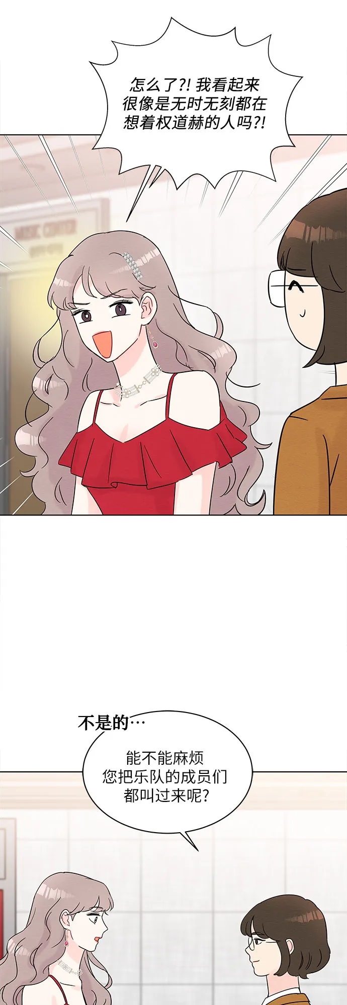第30话 第45页
