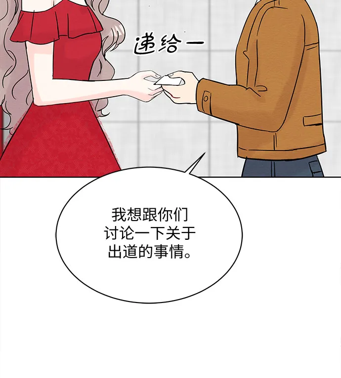 第30话 第46页