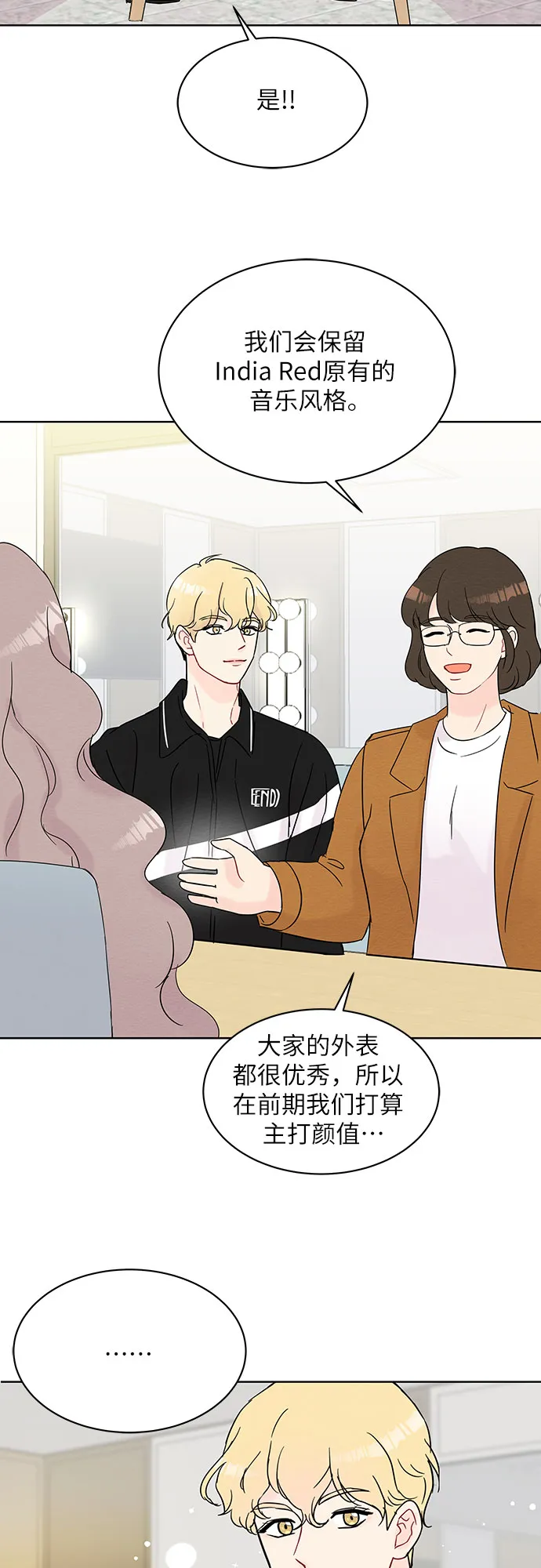 第30话 第49页
