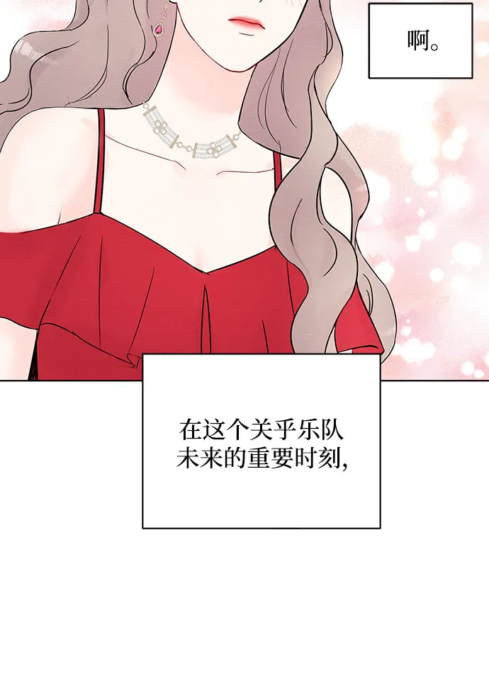第30话 第51页