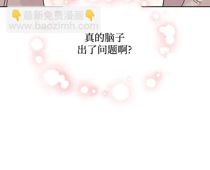 第30话 第56页