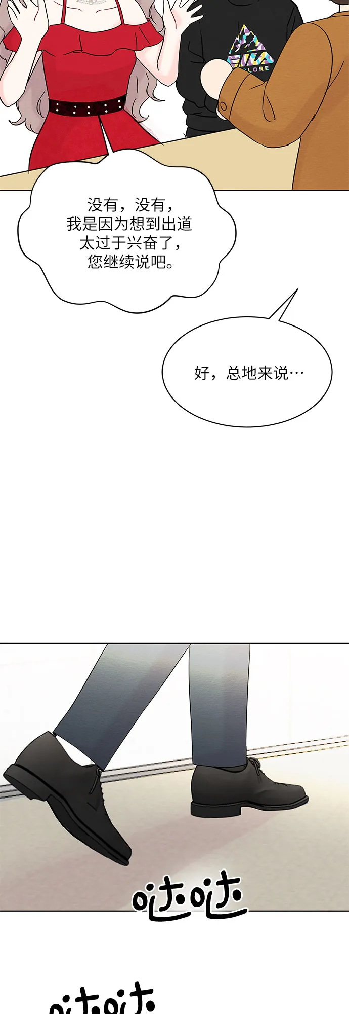 第30话 第59页