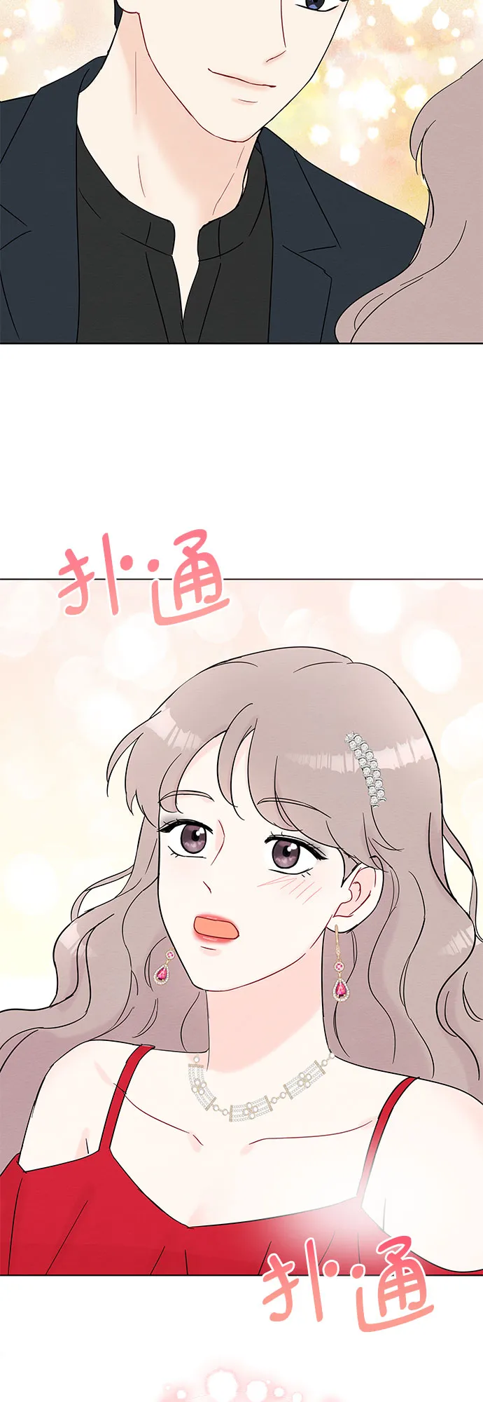 第30话 第63页