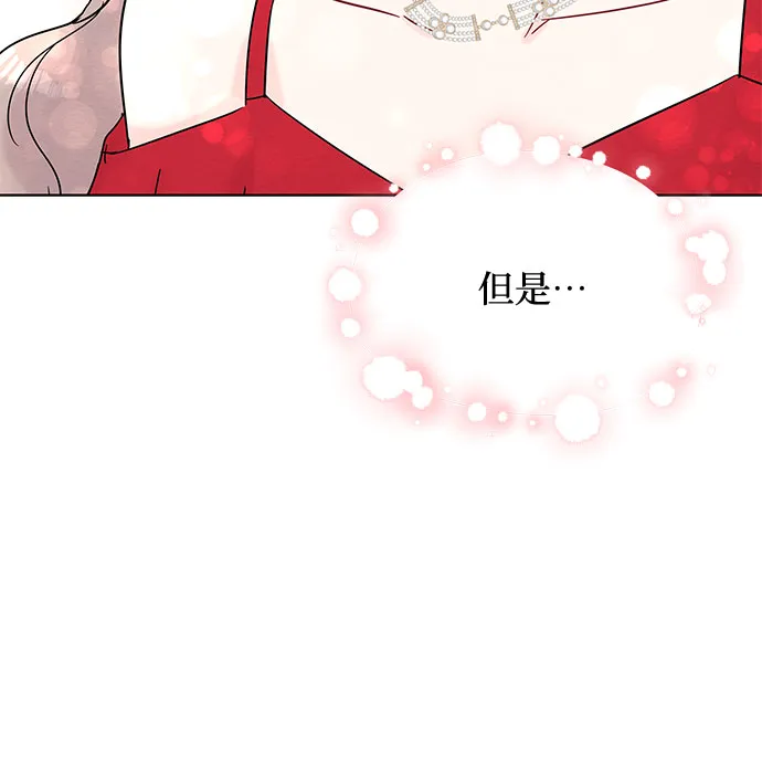 第31话 第10页