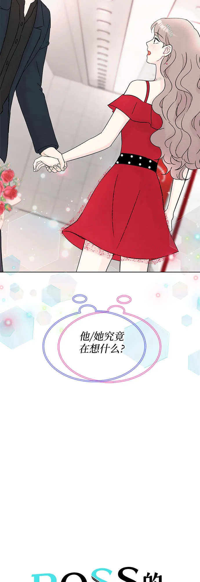 第31话 第18页
