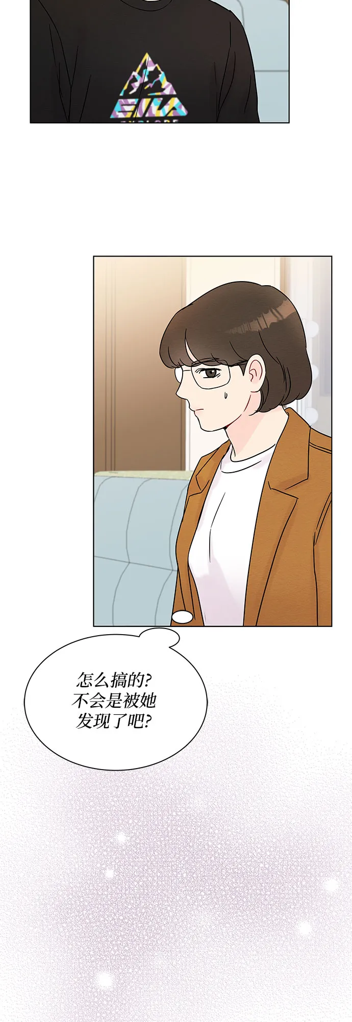 第31话 第24页