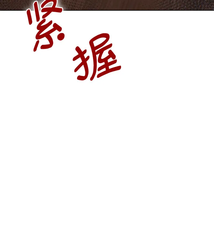 第31话 第28页