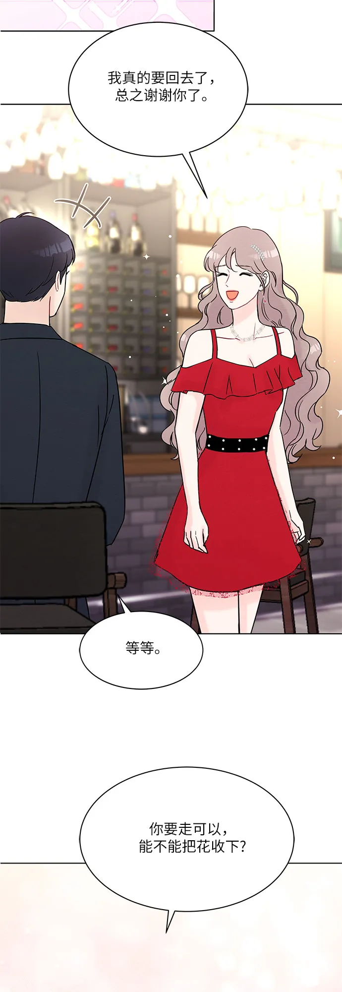 第31话 第31页