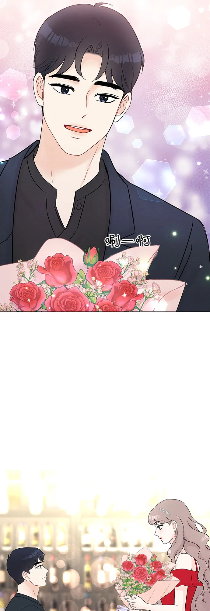 第31话 第32页