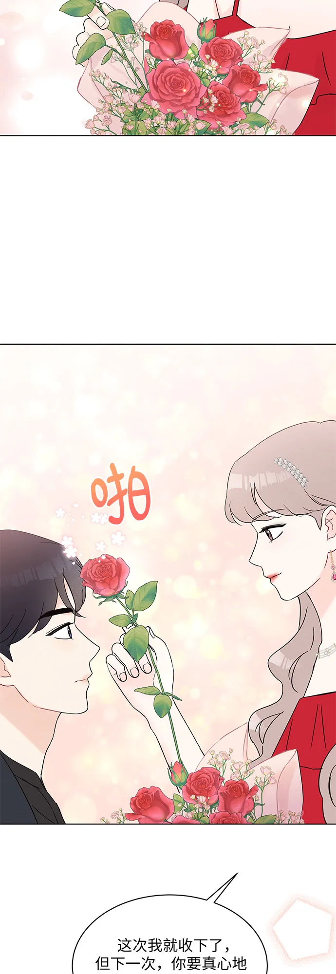 第31话 第35页