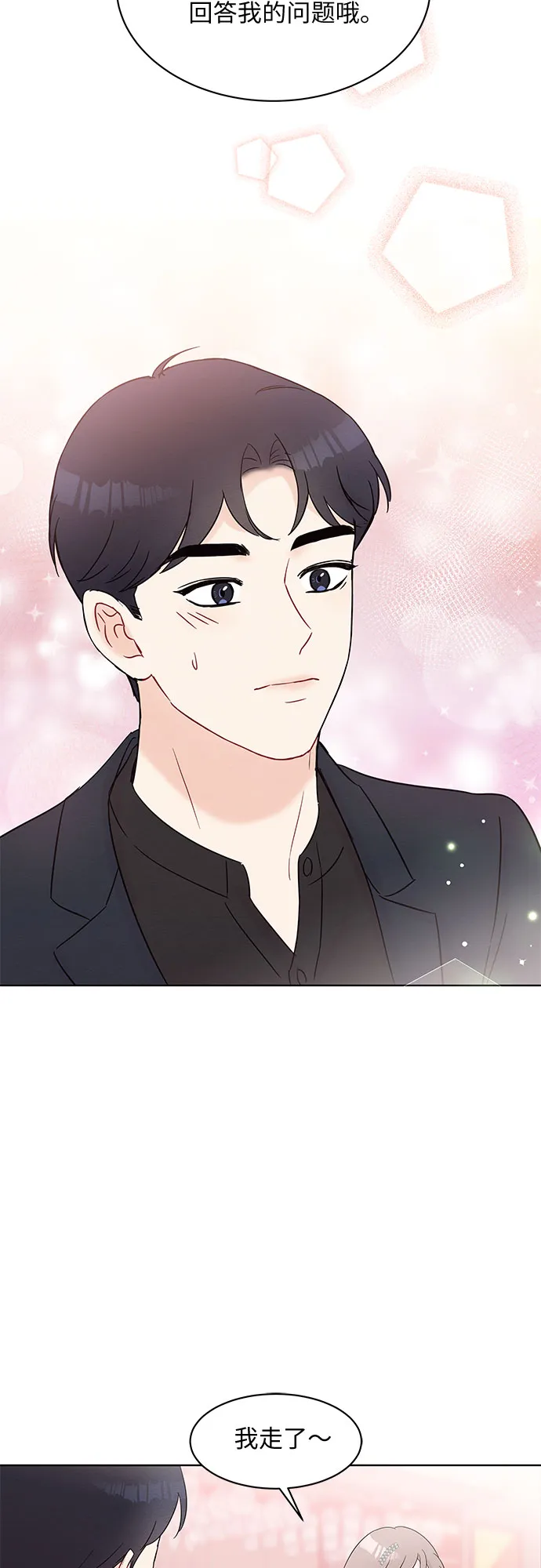 第31话 第36页