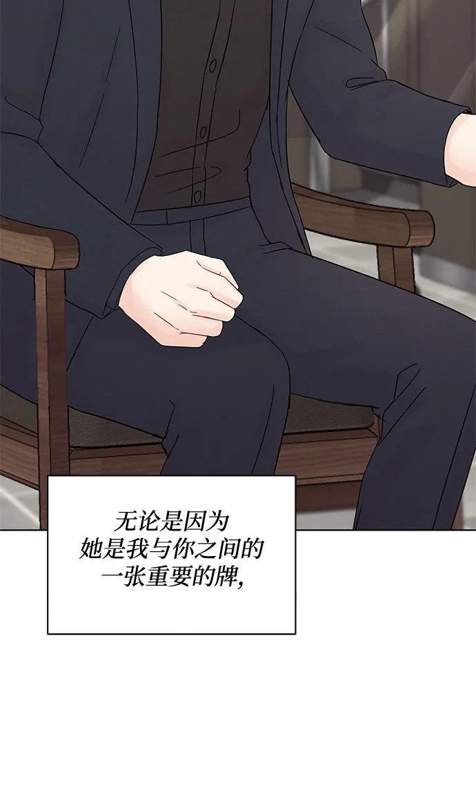 第31话 第38页