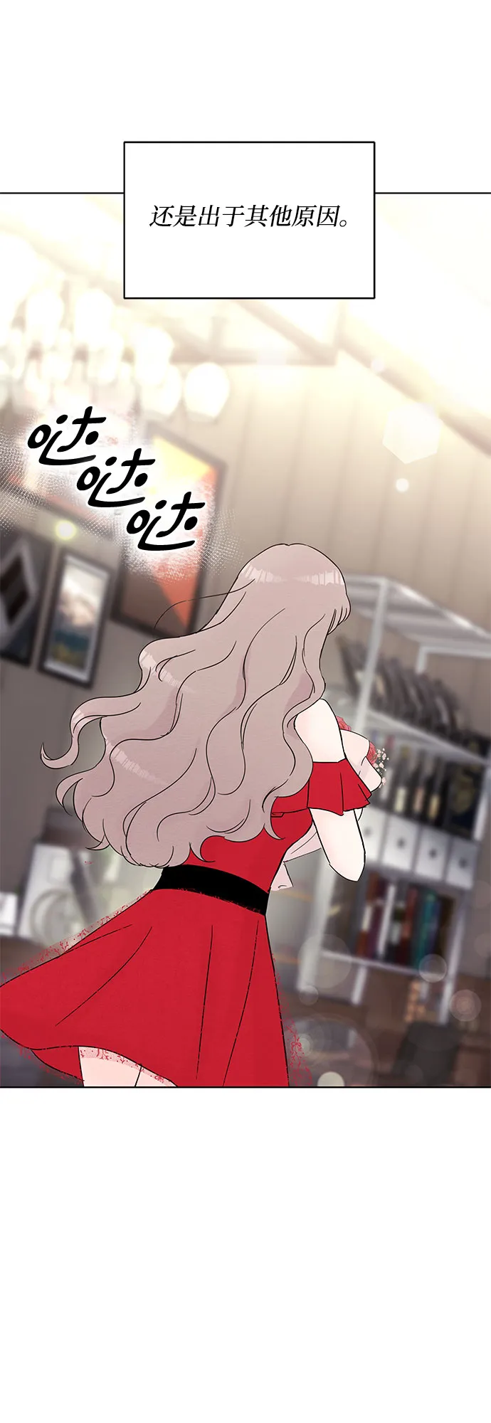 第31话 第39页