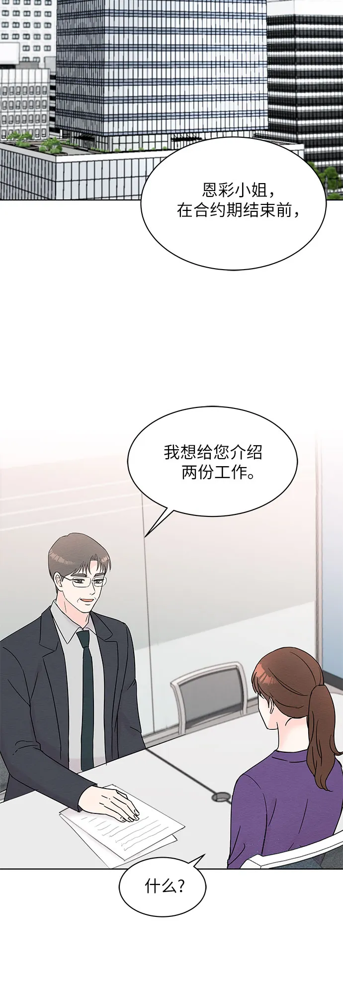第31话 第41页