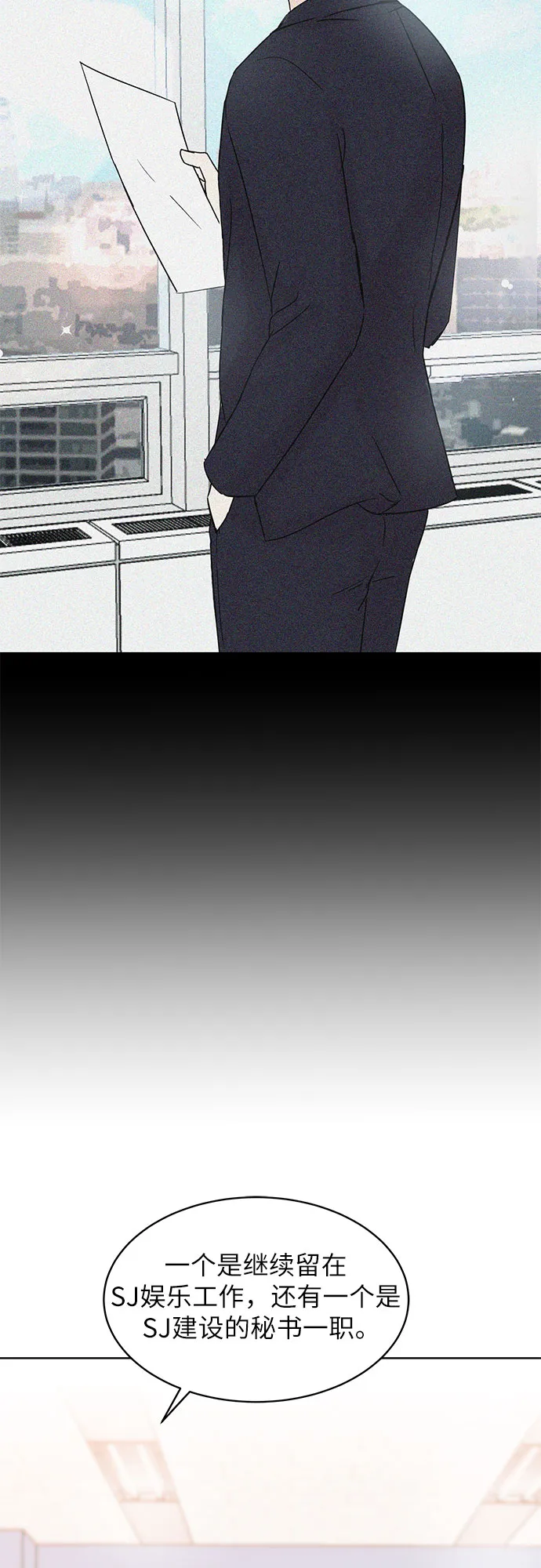 第31话 第46页