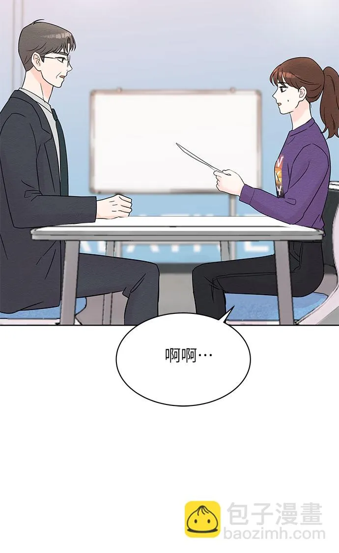 第31话 第47页