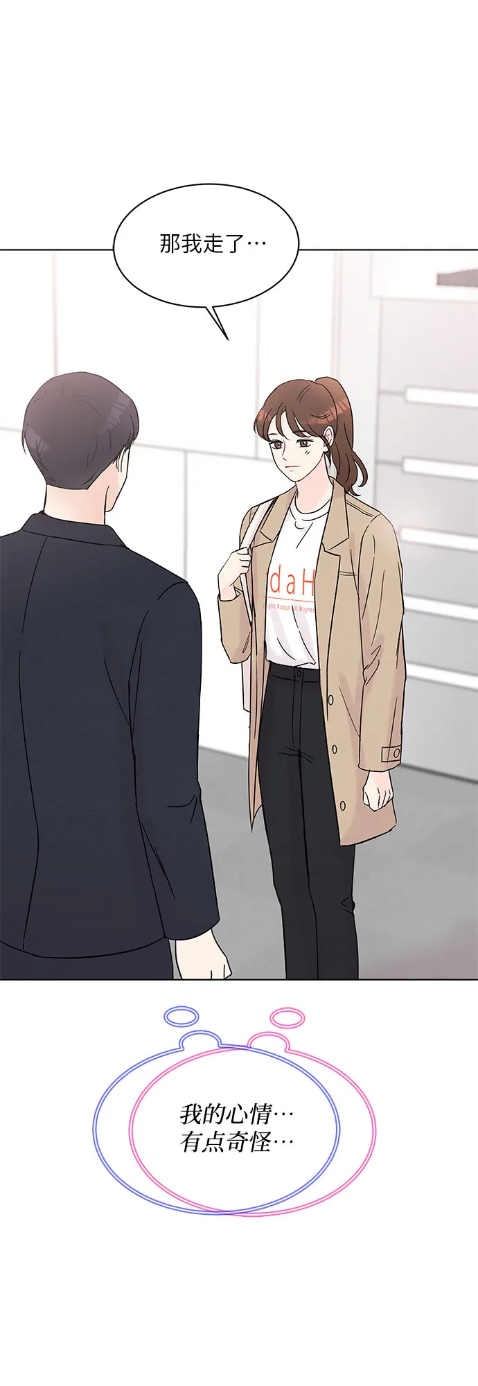 第31话 第58页