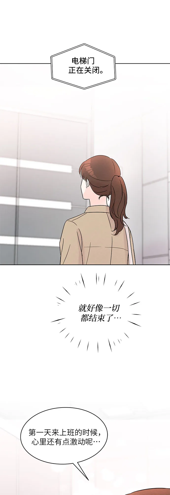第31话 第59页