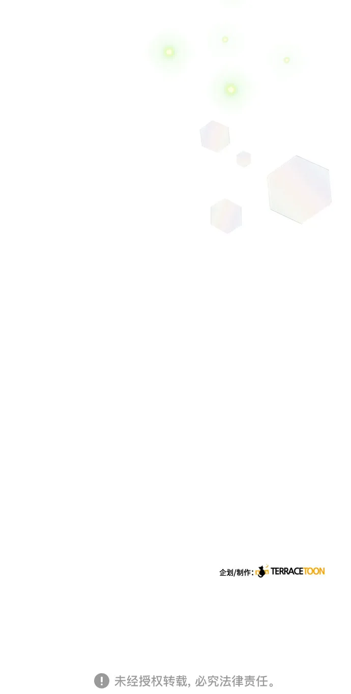 第31话 第66页