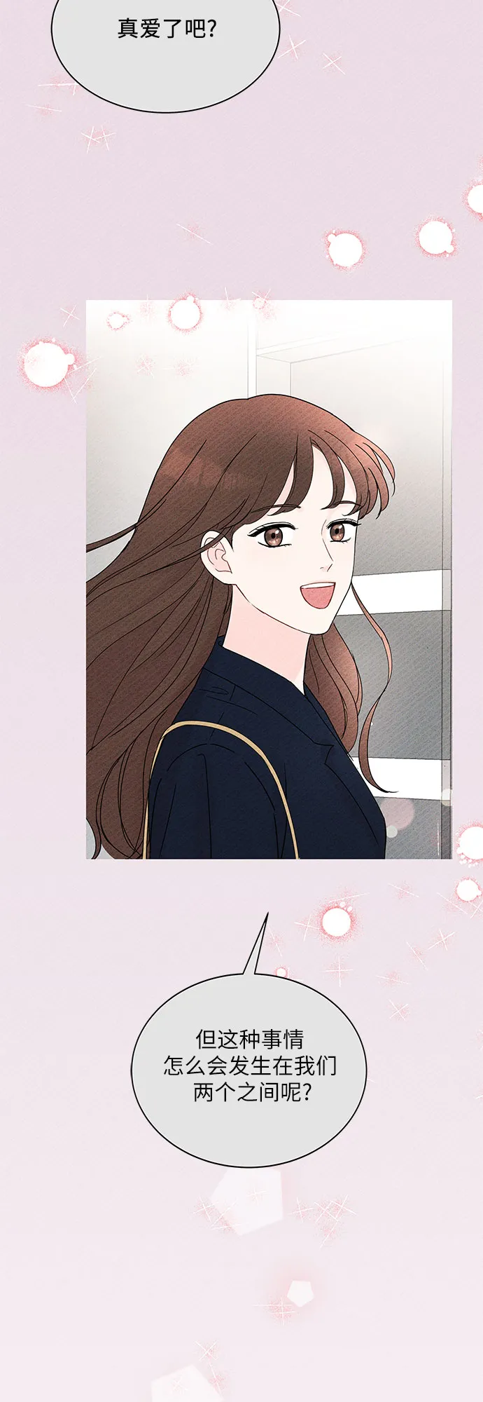 第32话 第3页