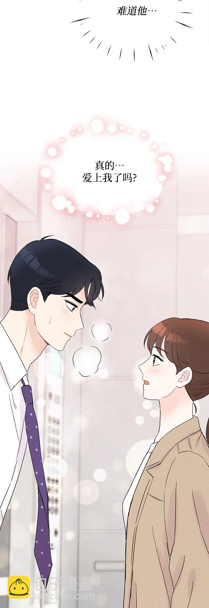 第32话 第8页