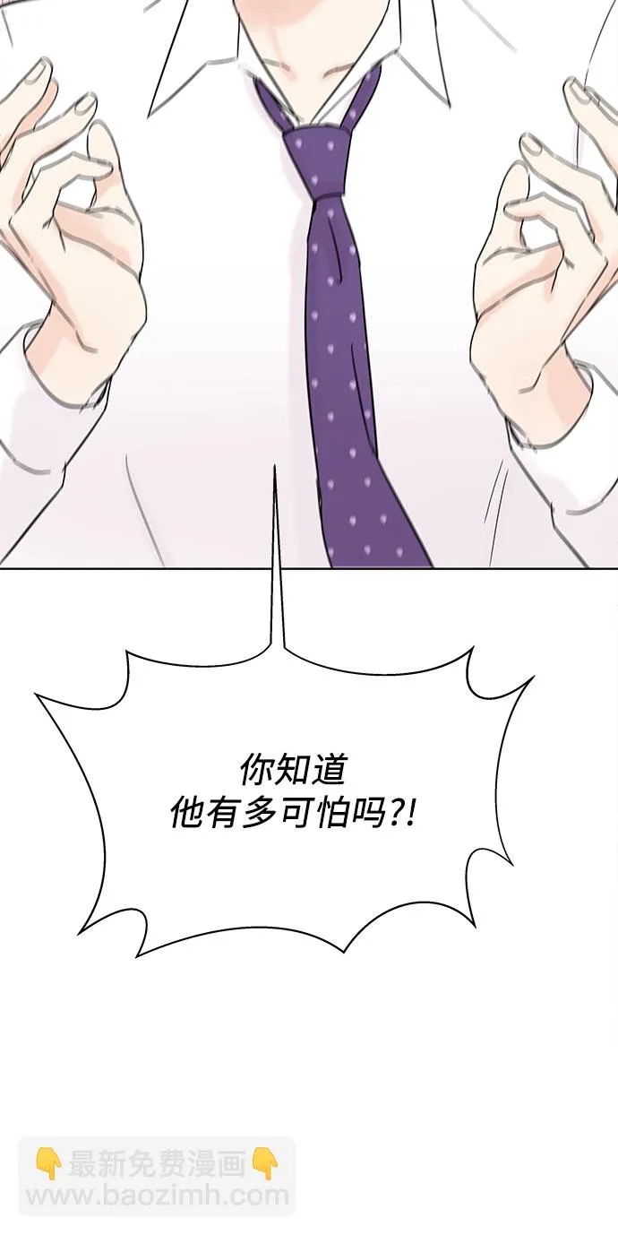 第32话 第10页